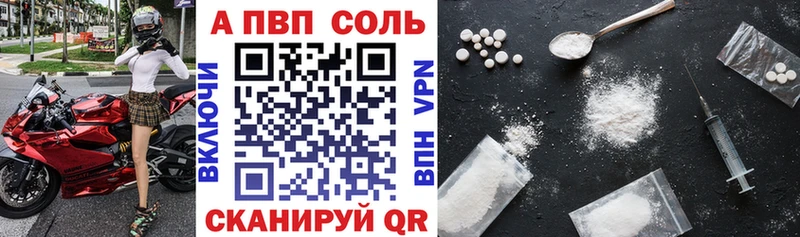 Купить закладку ГАШ Кокаин Мефедрон Болотное
