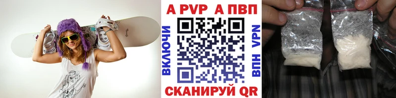 Alpha-PVP СК  Купить где  Болотное 