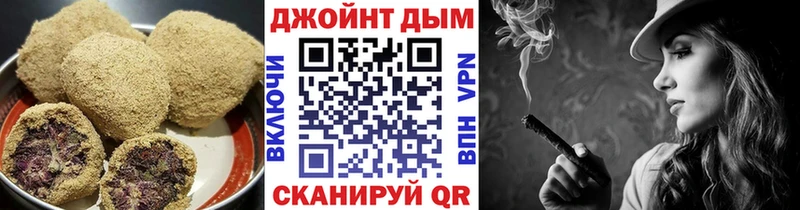 Купить где  Болотное  Печенье с ТГК марихуана 