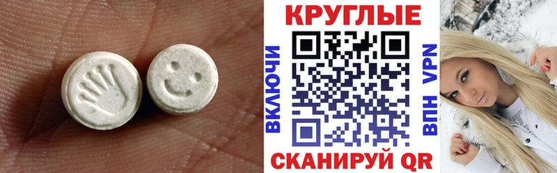 Купить  Болотное  Ecstasy ешки 