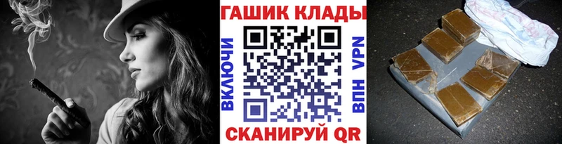 ГАШ индика сатива  Купить где  Болотное 