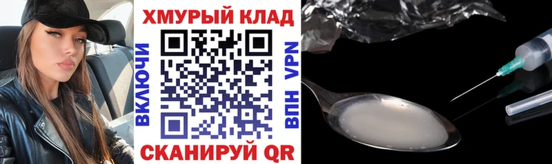 Героин гречка  Купить  Болотное 