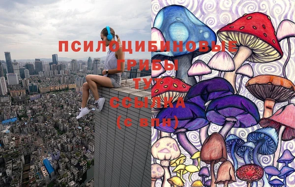 марихуана Инсар