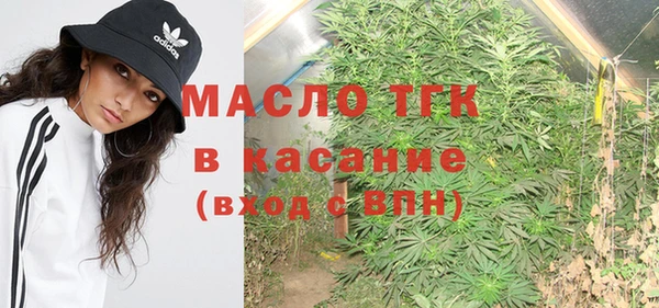марихуана Инсар