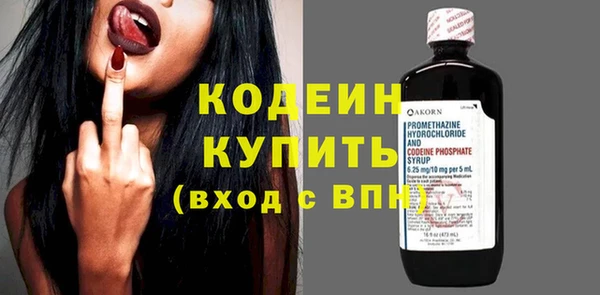 марихуана Инсар