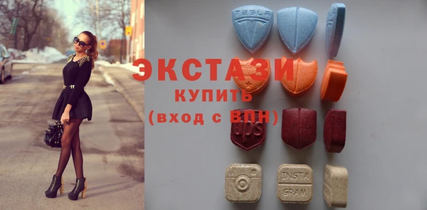 ECSTASY Иннополис