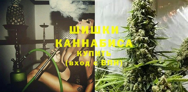 марихуана Инсар