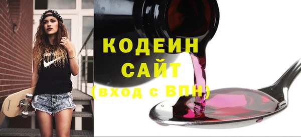 марихуана Инсар