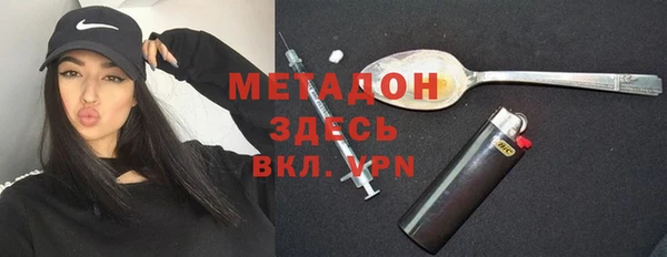 трава Инта