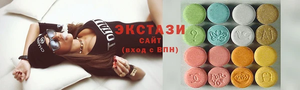 трава Инта