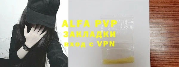 марихуана Инсар