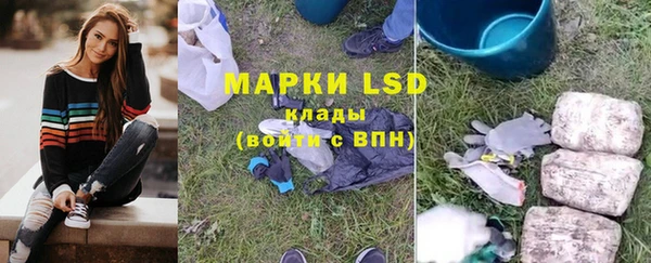марихуана Инсар