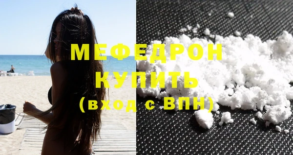 марихуана Инсар