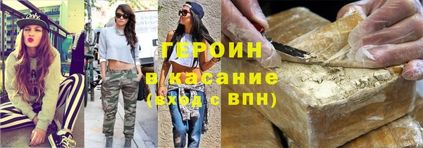 марихуана Инсар