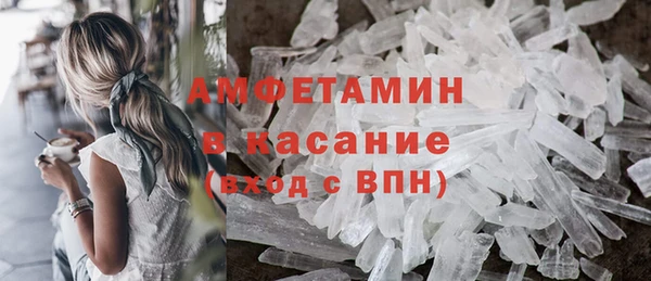 марихуана Инсар