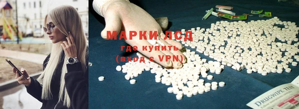 марихуана Инсар