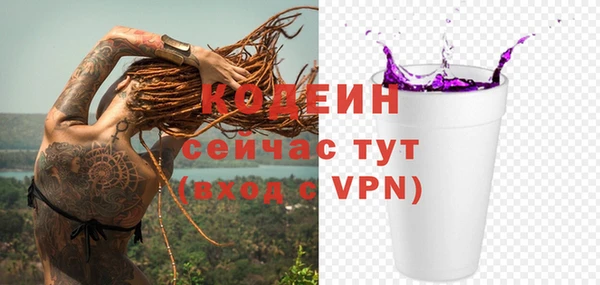 марихуана Инсар