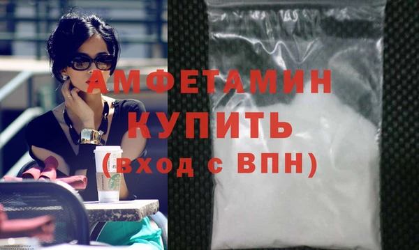 трава Инта