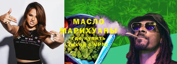 марихуана Инсар