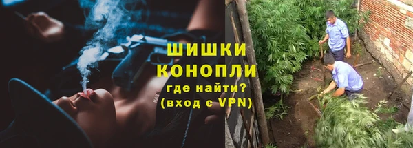 марихуана Инсар