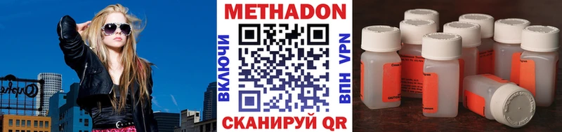 Метадон мёд  Купить закладки  Болотное 