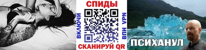 Купить закладки  Болотное  Метамфетамин кристалл 