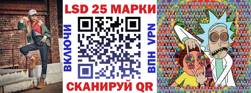 Купить закладки  Болотное  Марки N-bome 1500мкг 