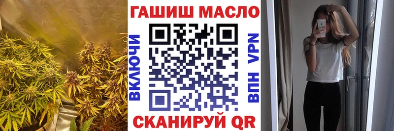 Купить где  Болотное  Дистиллят ТГК вейп 