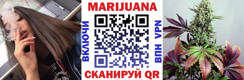 Канабис LSD WEED Купить закладки Болотное