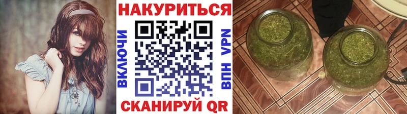 Конопля White Widow Болотное